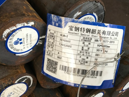 岚县40Mn2合金结构钢