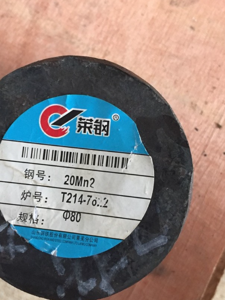岚县20Mn2合金结构钢